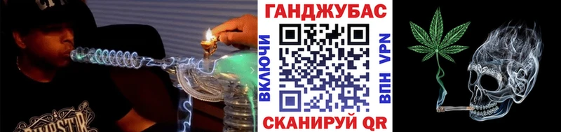 Купить наркотики Георгиевск АМФ А ПВП Гашиш Метадон Каннабис Мефедрон