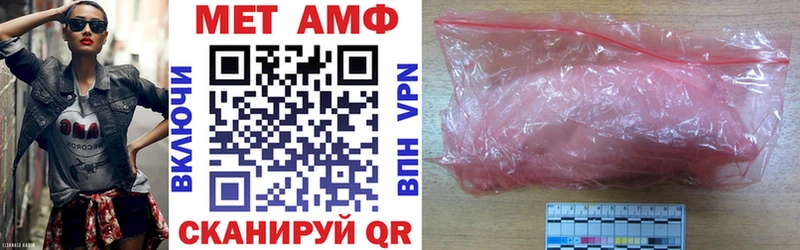 АМФЕТАМИН 97%  где можно купить   Георгиевск 