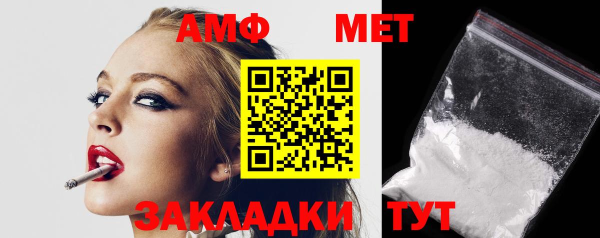 Георгиевск  Кокаин  Каннабис  A-PVP  Гашик  Hash Oil  Вход с VPN  МЕФ  Как найти закладки? 