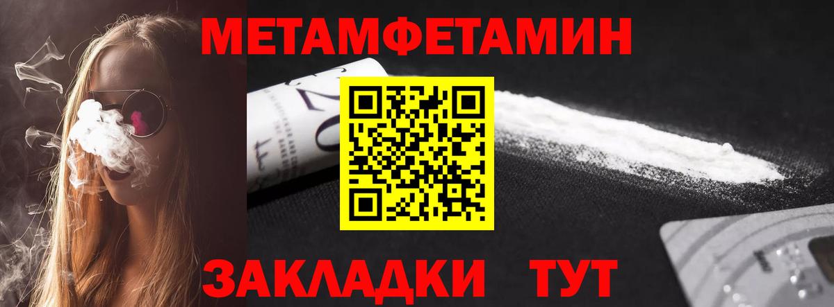 АМФЕТАМИН 97%  Вход с VPN  Amphetamine  Георгиевск 