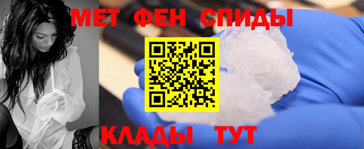 Амфетамин Premium Георгиевск