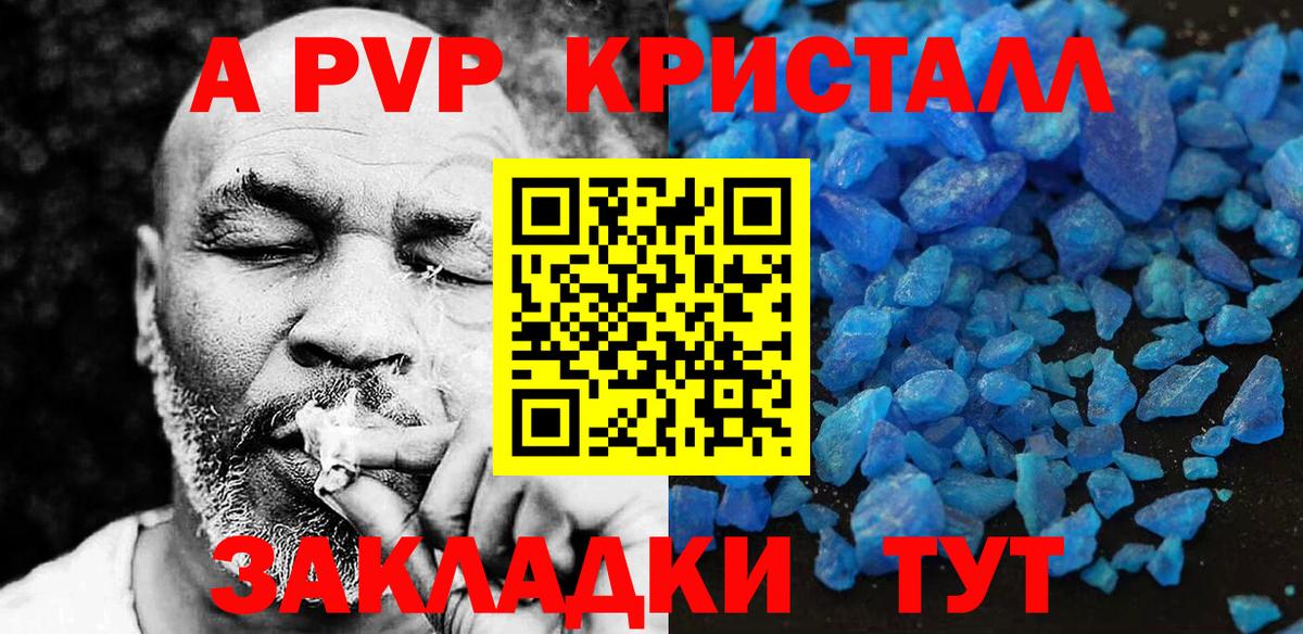 APVP СК Георгиевск