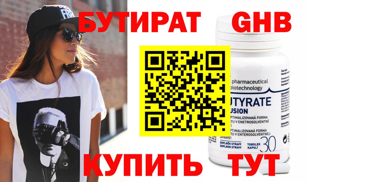 Экстази Георгиевск
