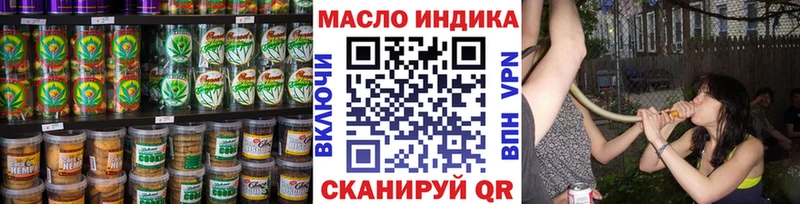 продажа наркотиков  Георгиевск  Canna-Cookies марихуана 