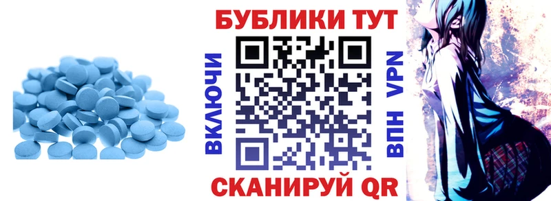 где купить   Георгиевск  МЕГА ссылки  Ecstasy Philipp Plein 