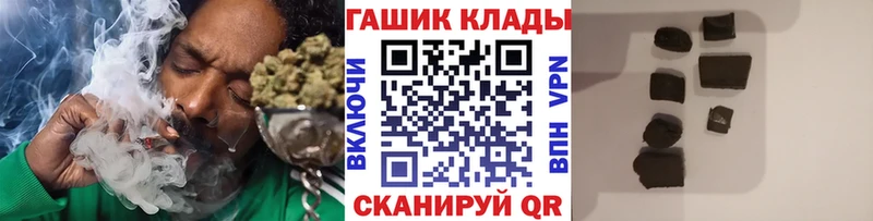 гидра вход  Георгиевск  ГАШ Ice-O-Lator 
