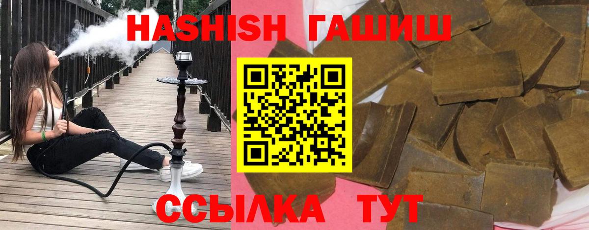ГАШ Изолятор  ГАШИШ  Георгиевск  Вход с VPN 