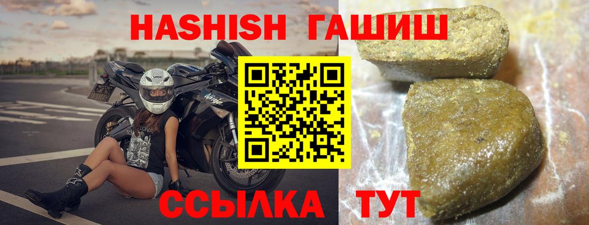 Гашиш AMNESIA HAZE Георгиевск