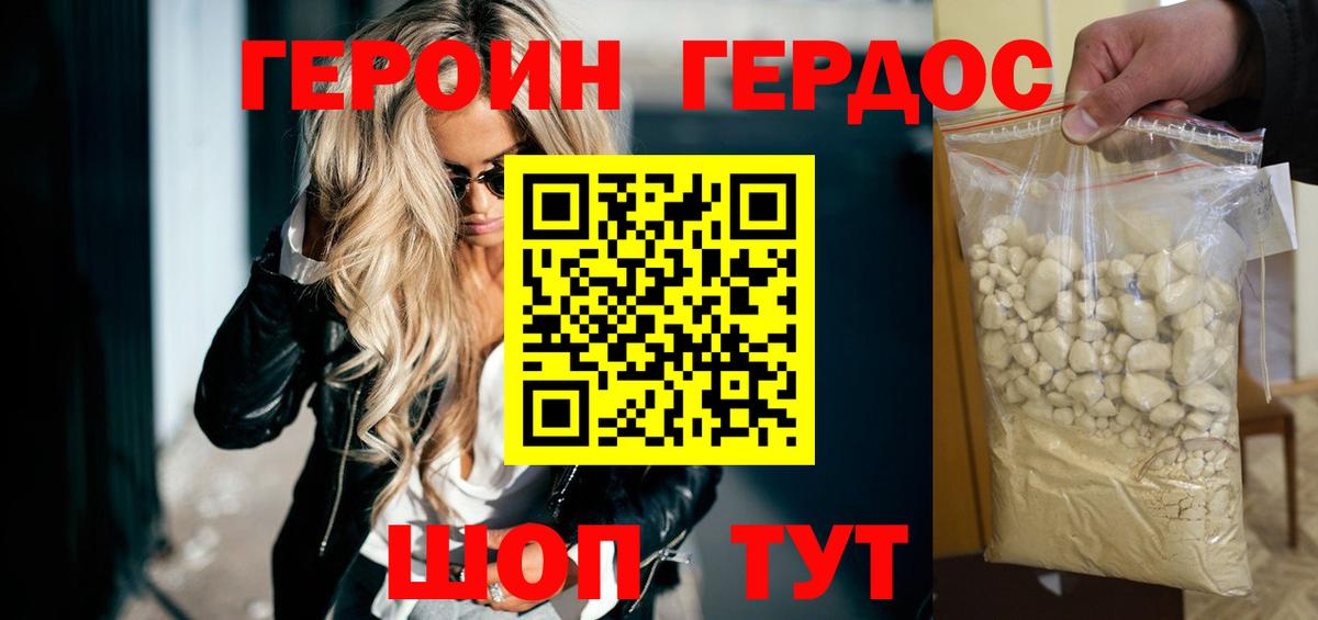 Мефедрон   Георгиевск  Вход с VPN  A PVP СК кристаллы  Марихуана  ГАШ  Кокаин 