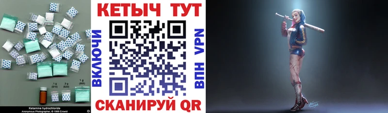 КЕТАМИН ketamine маркетплейс какой сайт Георгиевск где продают наркотики
