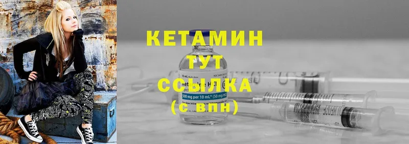 КЕТАМИН ketamine  Георгиевск 