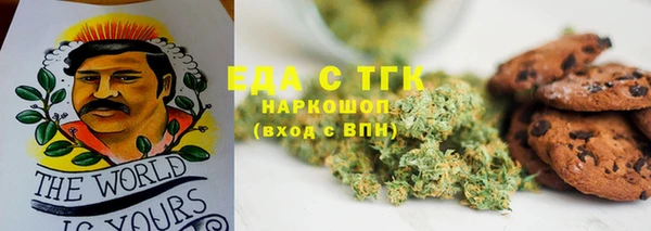 шишки Баксан
