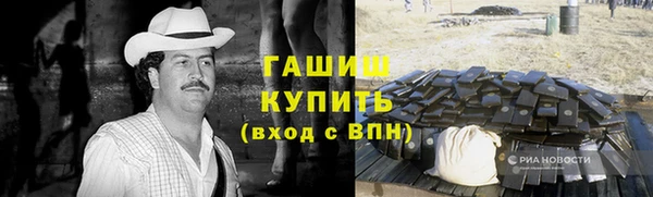 бутират Верхнеуральск