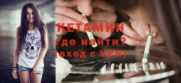 кокаин перу Михайловск