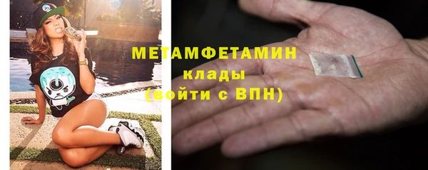 кокаин перу Михайловка