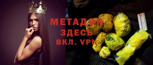 кокаин перу Михайловка