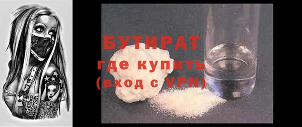 MDMA Premium VHQ Михайлов