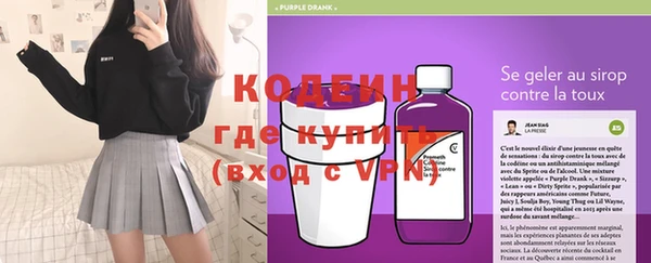 кокаин перу Михайловка