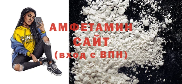 MDMA Premium VHQ Михайлов