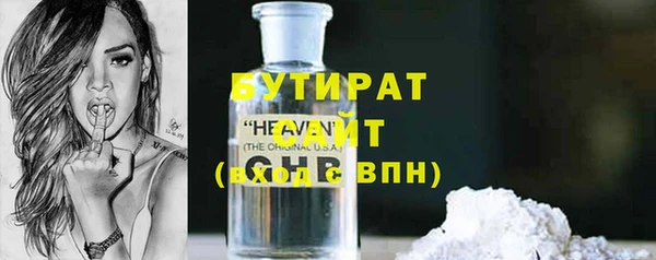 кокаин перу Михайловка
