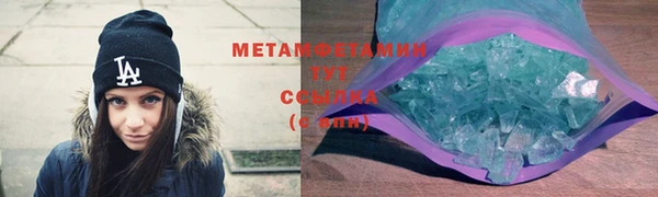 кокаин перу Михайловка