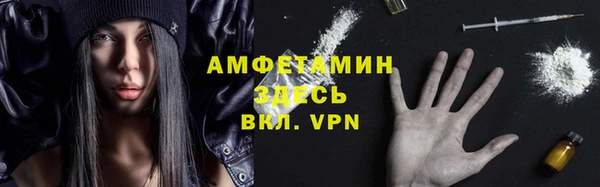 MDMA Premium VHQ Михайлов