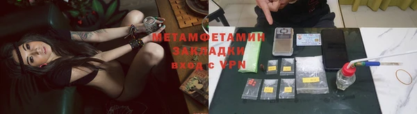 кокаин перу Михайловск