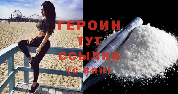 кокаин перу Михайловка