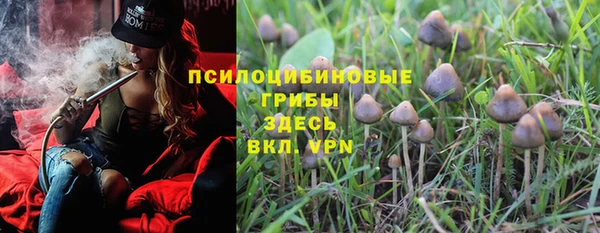 кокаин перу Михайловск