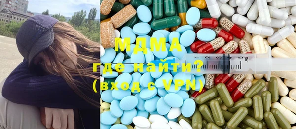 MDMA Premium VHQ Михайлов