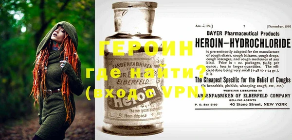 кокаин перу Михайловка