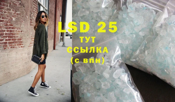 MDMA Premium VHQ Михайлов