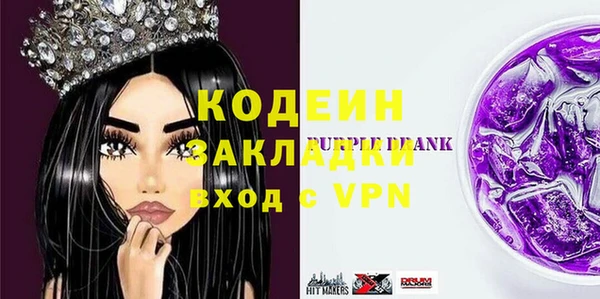 MDMA Premium VHQ Михайлов