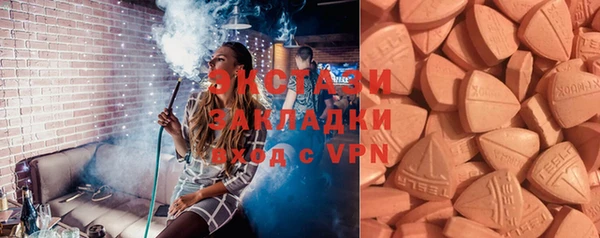 кокаин перу Михайловка