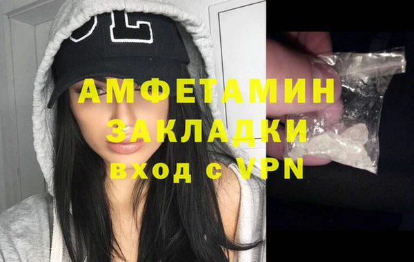 MDMA Premium VHQ Михайлов