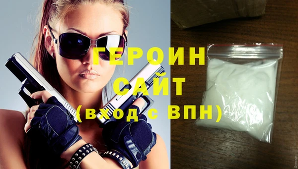 кокаин перу Михайловка