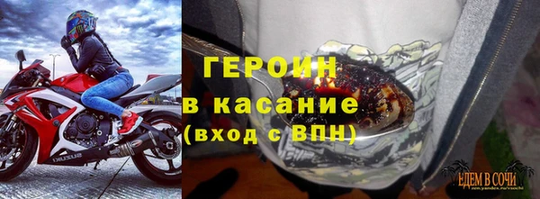 MDMA Premium VHQ Михайлов