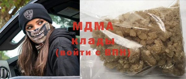 бутират Верхнеуральск