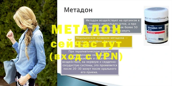 мяу мяу мука Балабаново