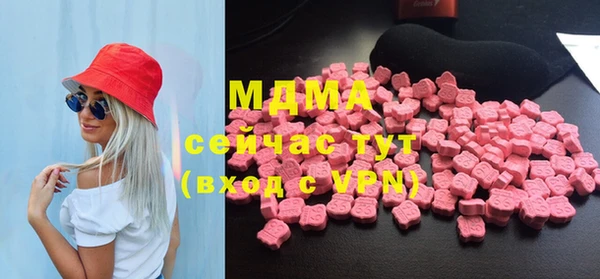 бутират Верхнеуральск