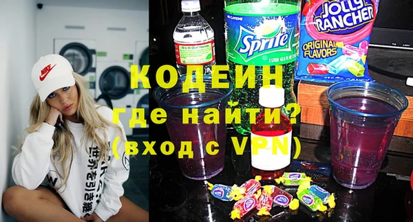 кокаин перу Михайловка