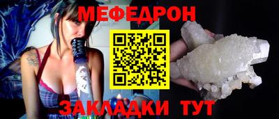 прущая мука Абакан