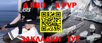 синтетический гашиш Волжский