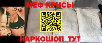 меф VHQ Волжск