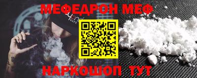 прущая мука Абакан