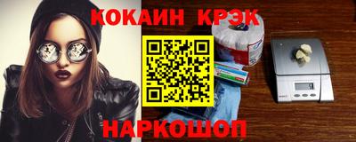 меф VHQ Волжск