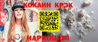 мефедрон Азнакаево