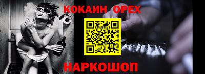 мефедрон Азнакаево