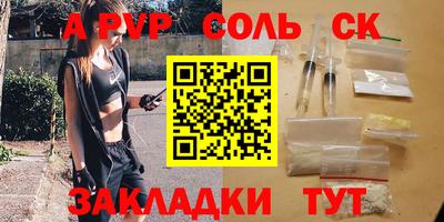 мефедрон Азнакаево