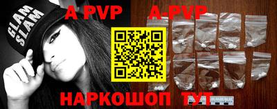 мефедрон Азнакаево